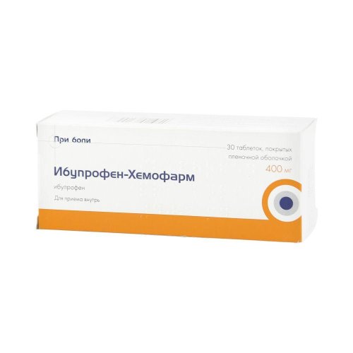 Ибупрофен-Хемофарм таб.п/о плен. 400мг №30