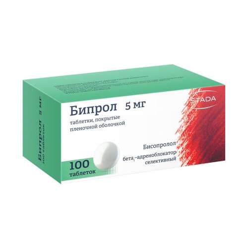 Бипрол таб.п/о плен. 5мг №100
