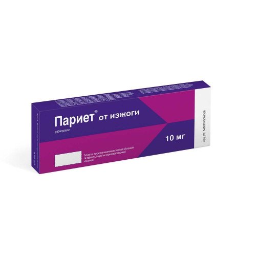 Париет таб.п/о 10мг №14