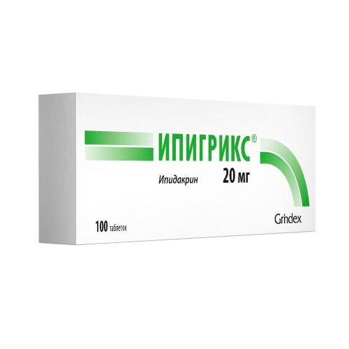 Ипигрикс таб. 20мг №100