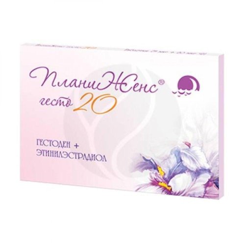 Планиженс гесто 20 таб. п/о 75мкг+20мкг №21 