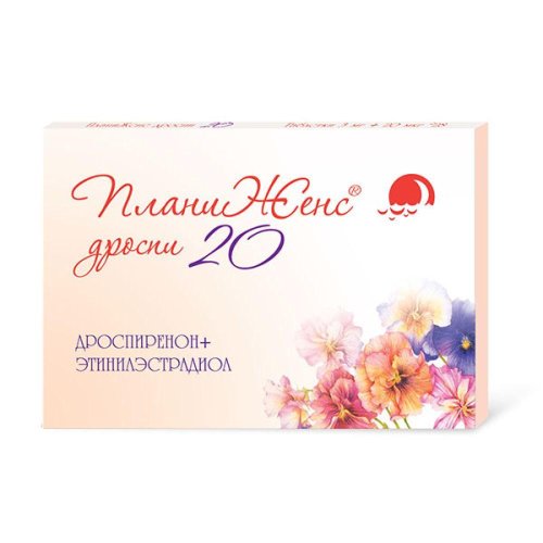 Планиженс дроспи таб.п/плен/об. 3мг+0,02мг №28