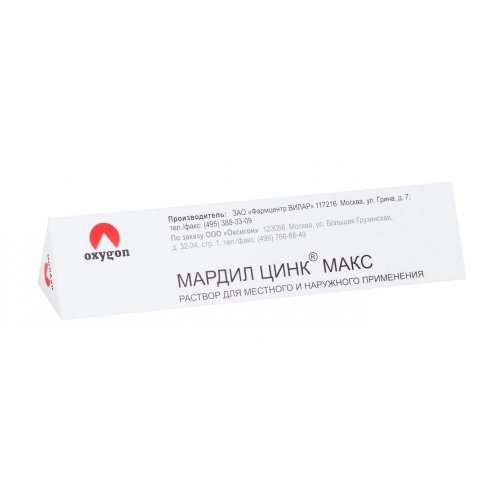 Мардил Цинк Макс р-р для местн.и наружн.прим. 0,5мл №5
