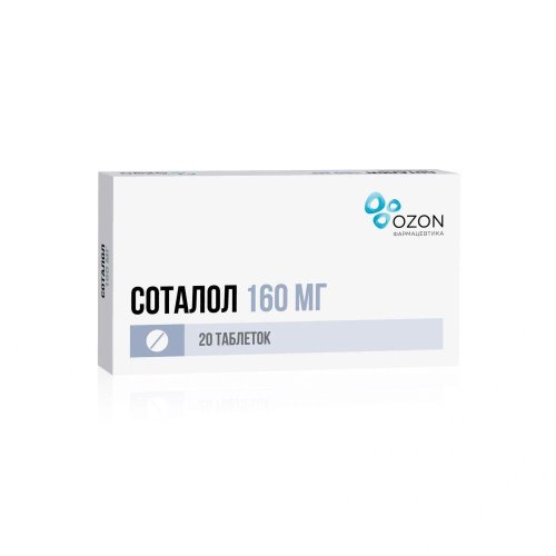 Соталол таб. 160мг №20