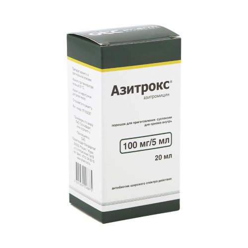 Азитрокс пор. для приг.сусп. 100мг/5мл 15,9г