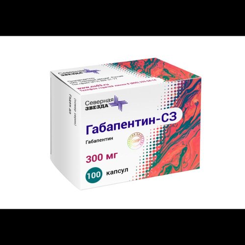 Габапентин-СЗ капс. 300мг №100