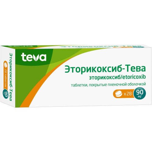 Эторикоксиб-Тева таб.п/о плен. 90мг №28