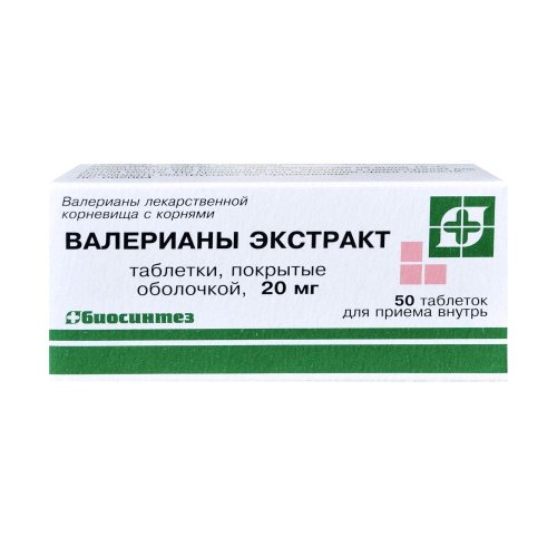 Валерианы эк-т таб.п/о 0,02г №50