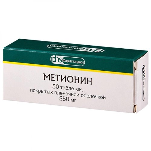 Метионин таб. 250мг №50