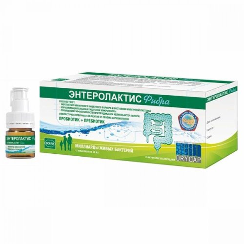 Энтеролактис Фибра сироп фл. 10мл + капсула с пор.№12 БАД