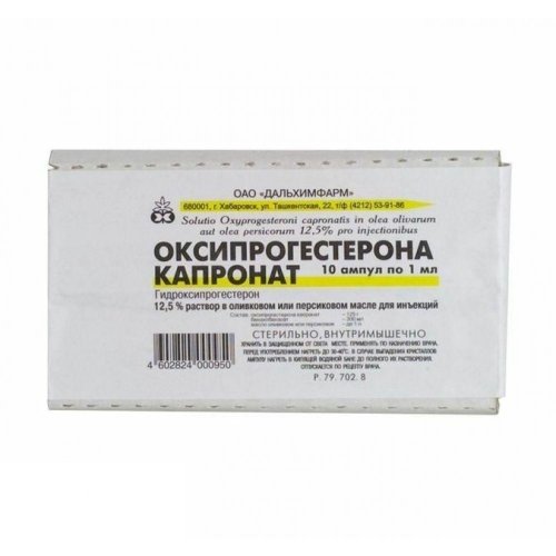 Оксипрогестерона капр. амп. 12,5% 1мл №10