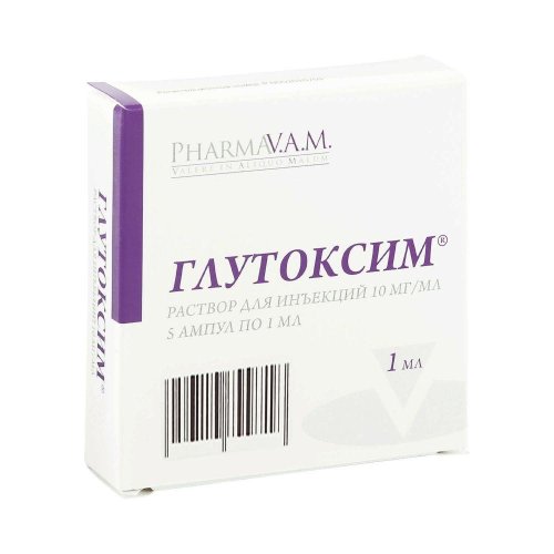 Глутоксим р-р для ин. 1% 1мл №5