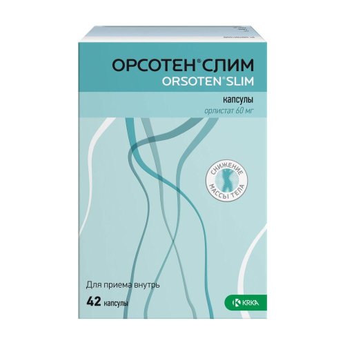 Орсотен Слим капс. 60мг №42