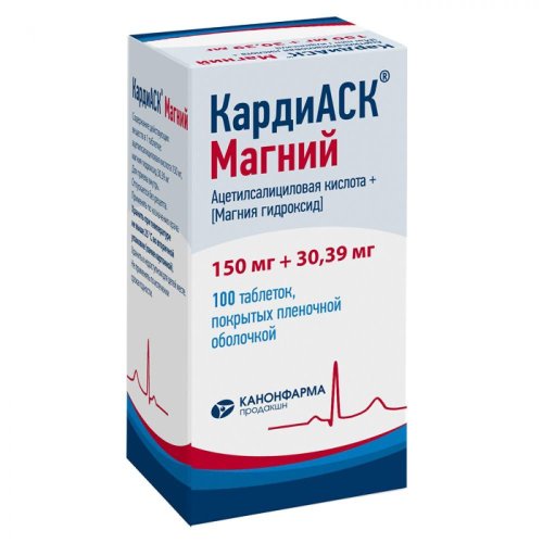 КардиАСК Магний таб. п/о плен. 150мг+30,39мг №100