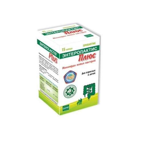 Энтеролактис Плюс капс. 316мг №15 БАД
