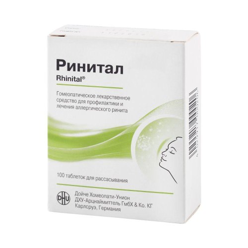 Ринитал таб. №100