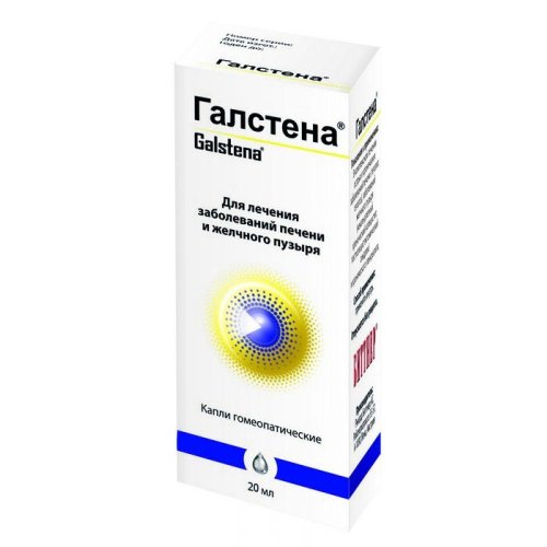 Галстена капли 20мл