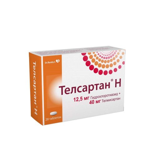 Телсартан Н таб. 12,5мг+40мг №28