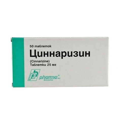 Циннаризин таб. 25мг №50