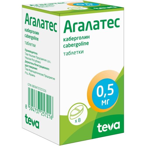 Агалатес таб. 0,5мг №8
