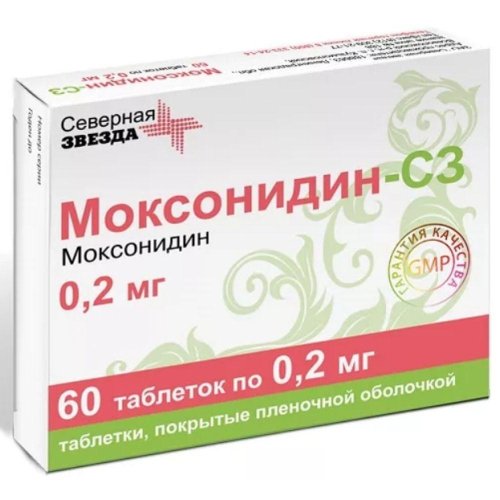 Моксонидин таб.п/о плен. 0,2мг №60