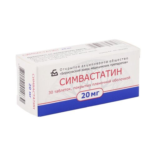 Симвастатин таб.п/о 20мг №30