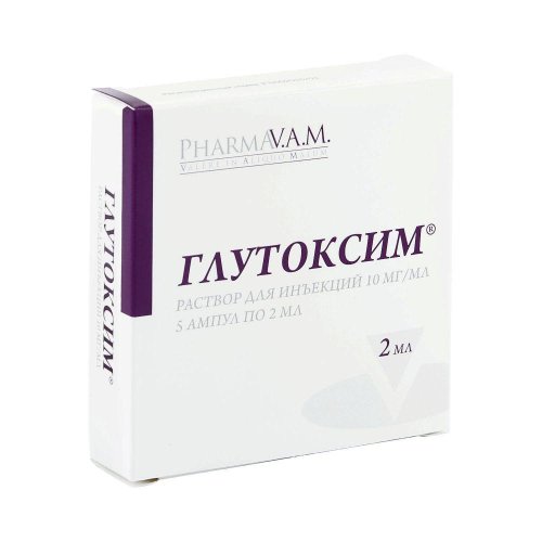Глутоксим р-р для ин. 1% 2мл №5