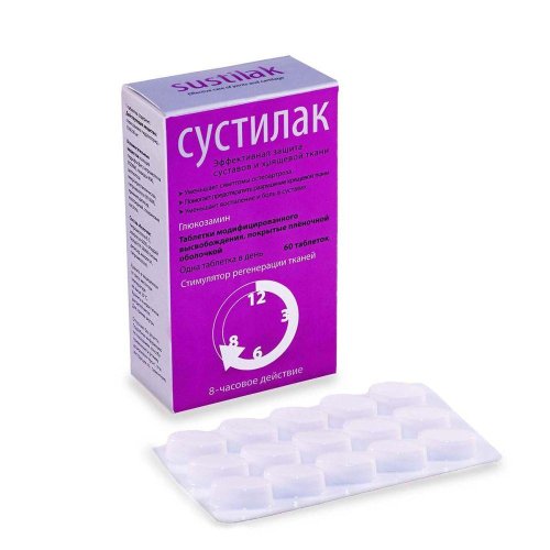 Сустилак таб.п/о плен.с мод.высв. 1500мг №60