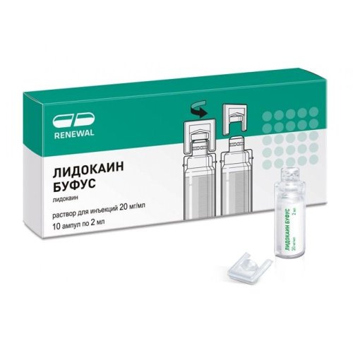 Лидокаин буфус амп. 2% 2мл №10