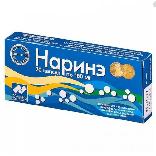 Наринэ капс. 180мг №20