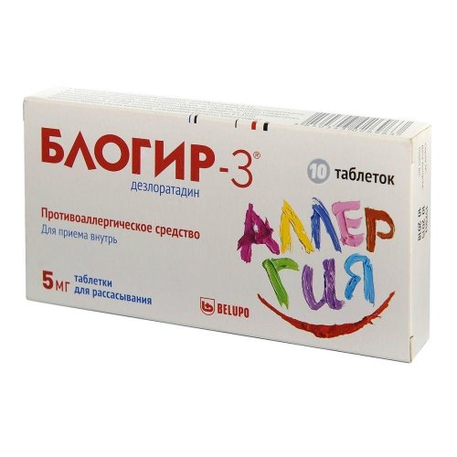 Блогир-3 таб.д/рассас. №10