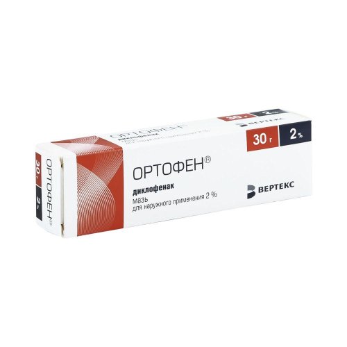 Ортофен мазь 2% 30г