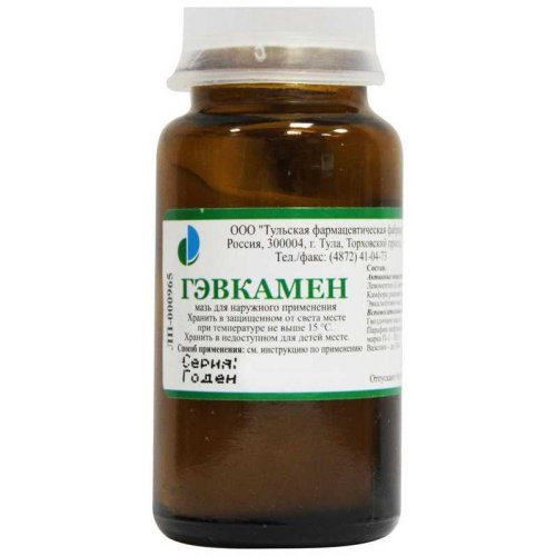 Гэвкамен мазь 25г