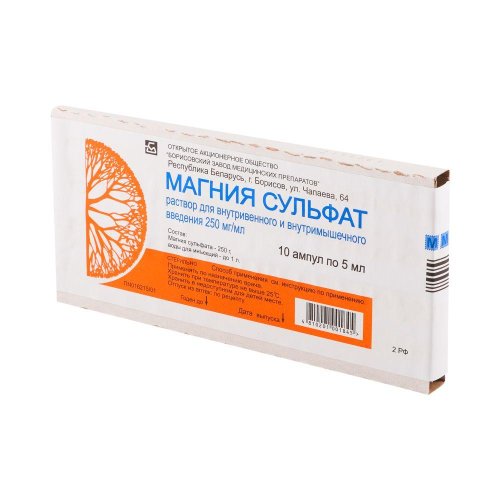 Магния сульфат р-р д/в/в введ. 25% 5мл №10