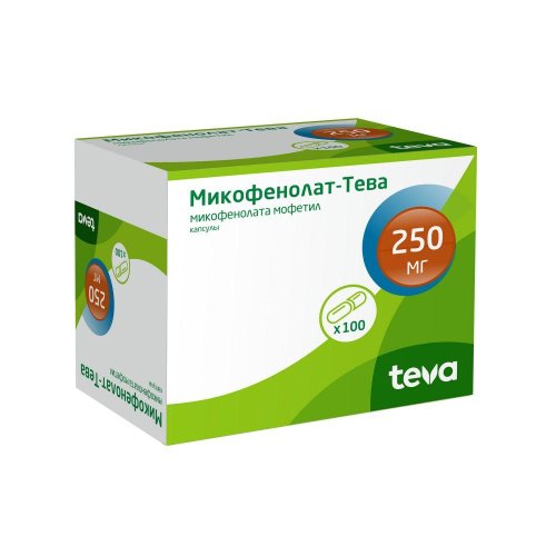 Микофенолат-Тева капс. 250мг №100