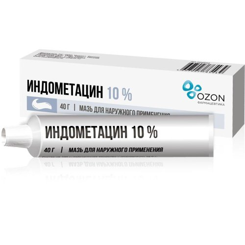 Индометацин мазь 10% 40г