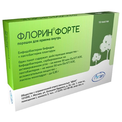 Флорин форте пор для приема внутрь 50млн КОЕ+50млн КОЕ пак. 0,85г N10