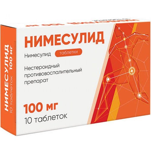 Нимесулид таб. 100мг №30