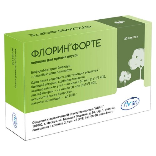 Флорин форте пор для приема внутрь 50млн КОЕ+50млн КОЕ пак. 0,85г N20