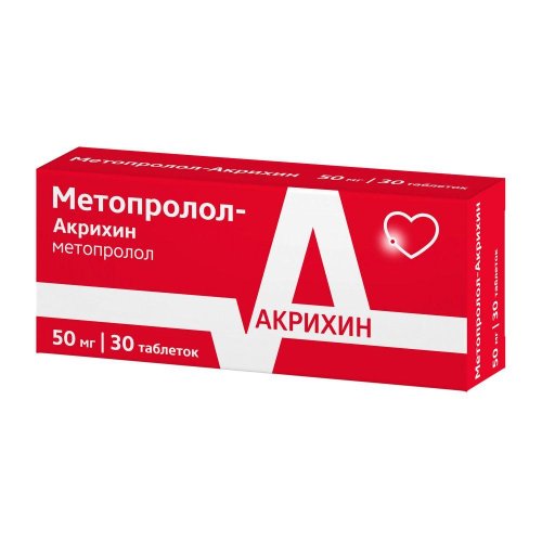 Метопролол-Акрихин таб. 50мг №30