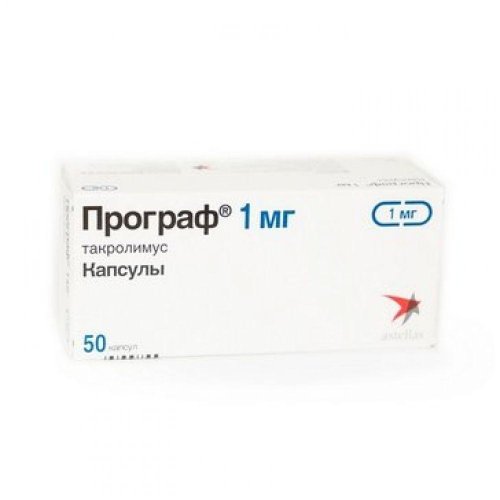 Програф капс. 1мг №50