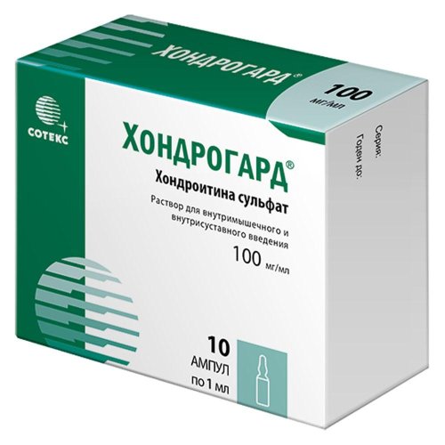 Хондрогард р-р для в/м введ. 100мг/мл 1мл №10