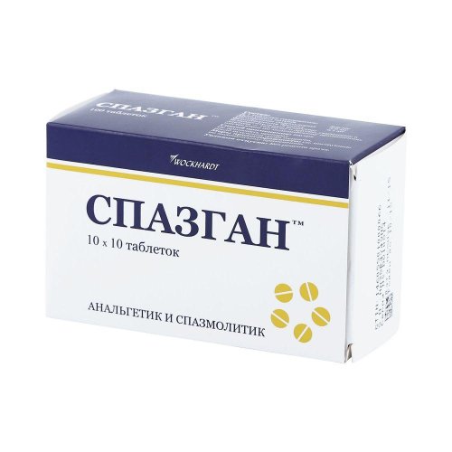 Спазган таб. №100
