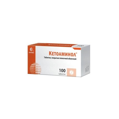 Кетоаминол таб.п/о плен. №100