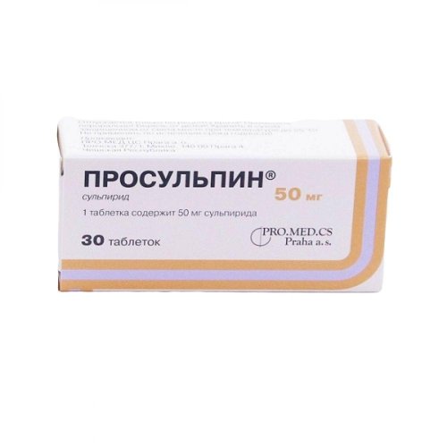 Просульпин таб. 50мг №30
