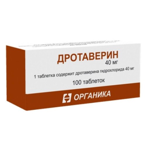 Дротаверин таб. 40мг №100