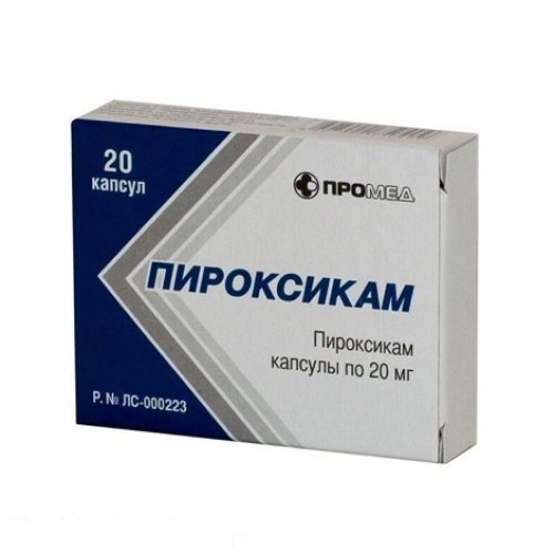 Пироксикам капс. 20мг №20