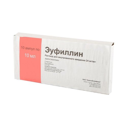 Эуфиллин р-р д/в/в введ. 2,4% 10мл №10