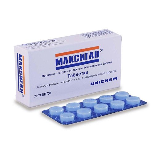 Максиган таб. 500мг №20