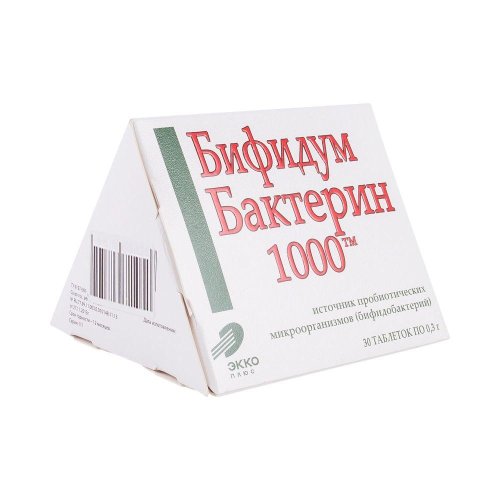 Бифидумбактерин 1000 таб. №30